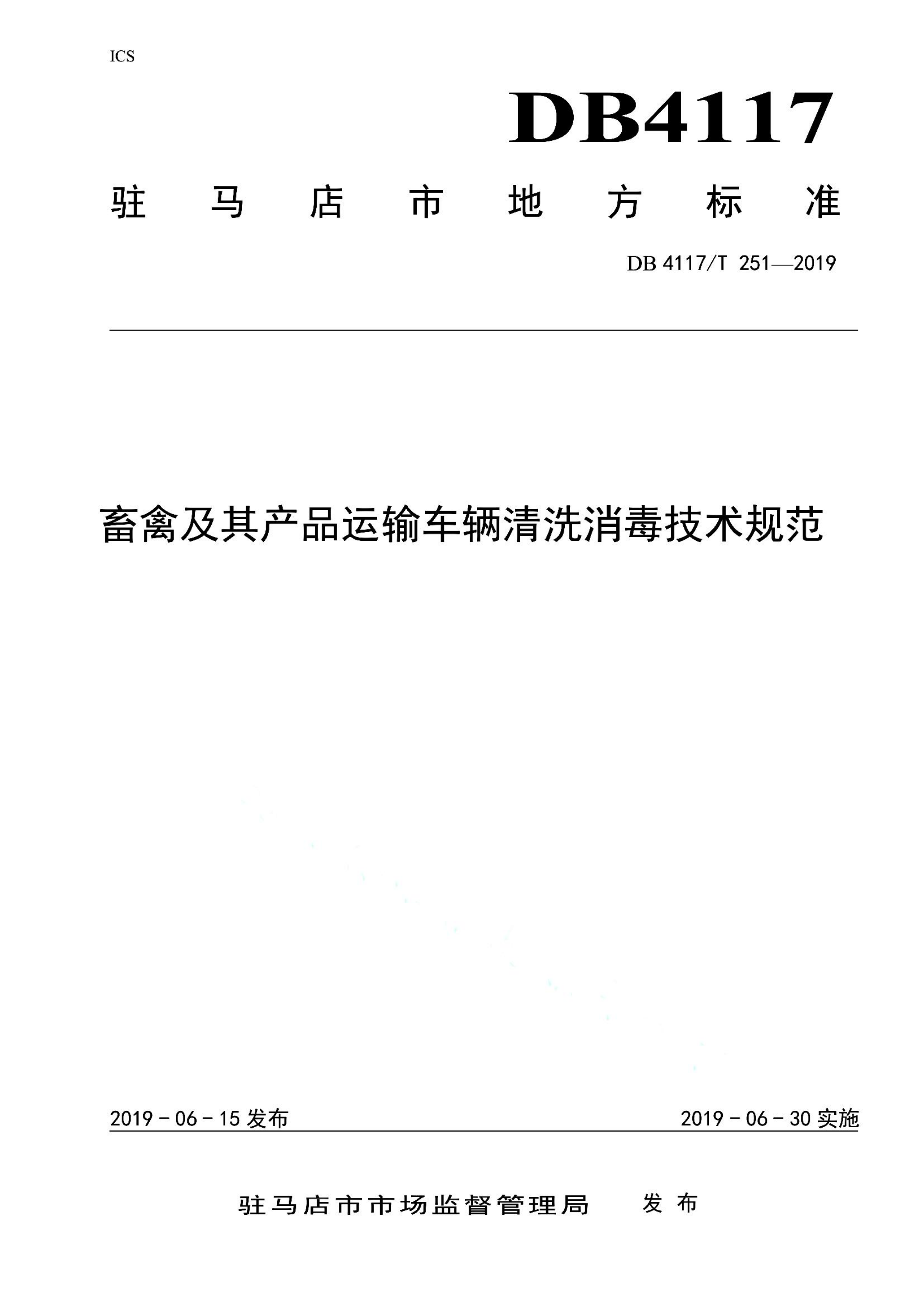 资源详情图